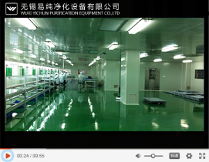 10萬(wàn)級(jí)無(wú)塵凈化車(chē)間