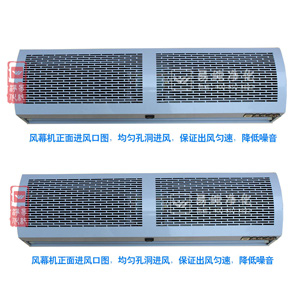 通用型風(fēng)幕機