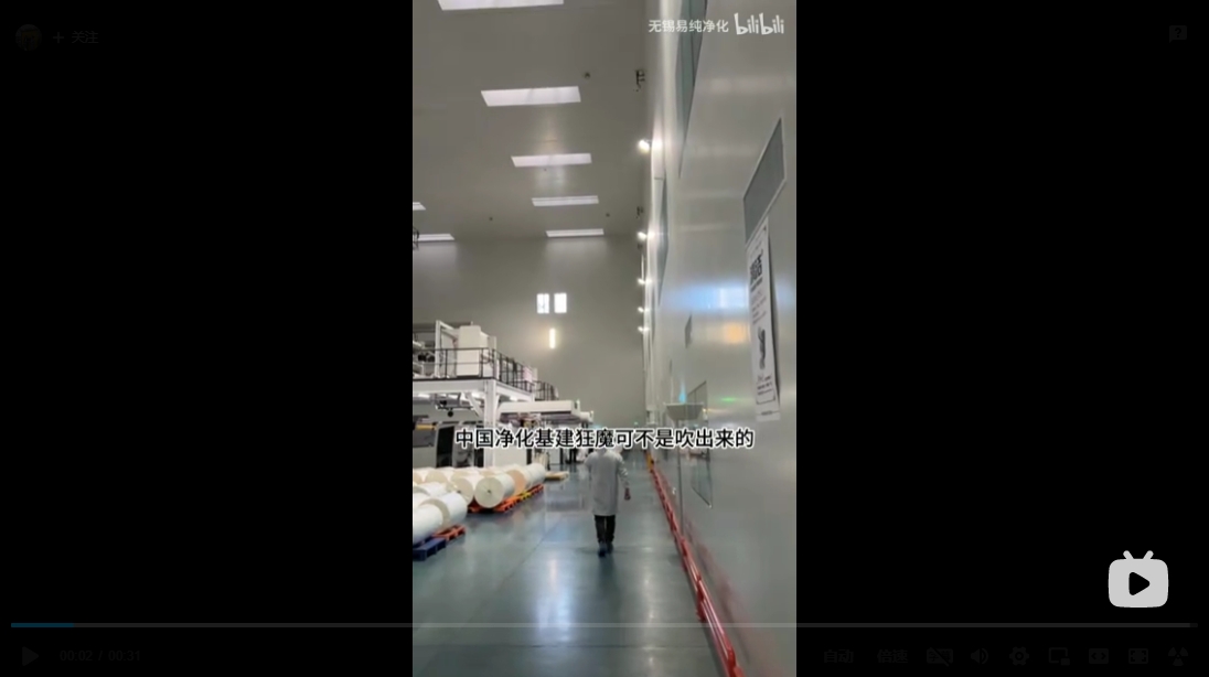 23米高印刷吹膜車間到底長啥樣？